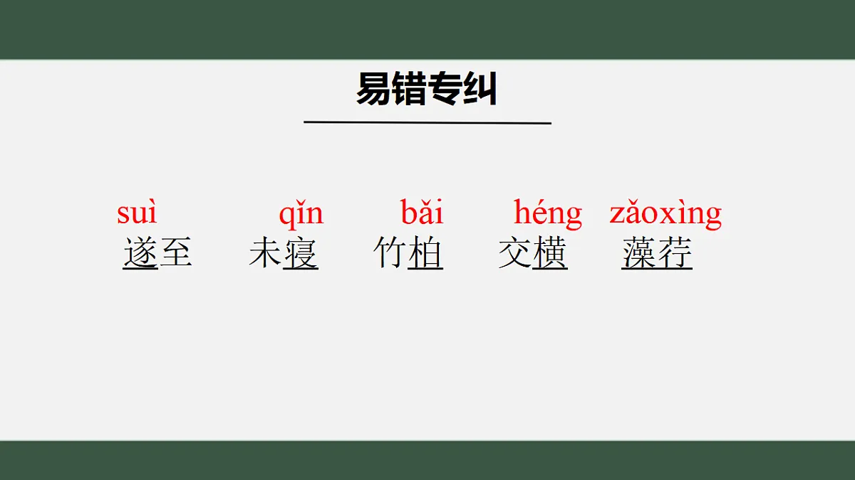 17339667第7页