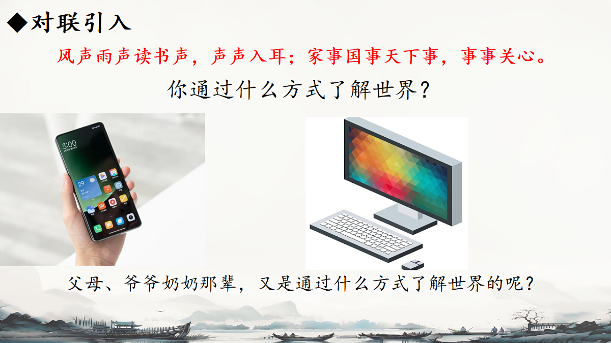 17339668第1页