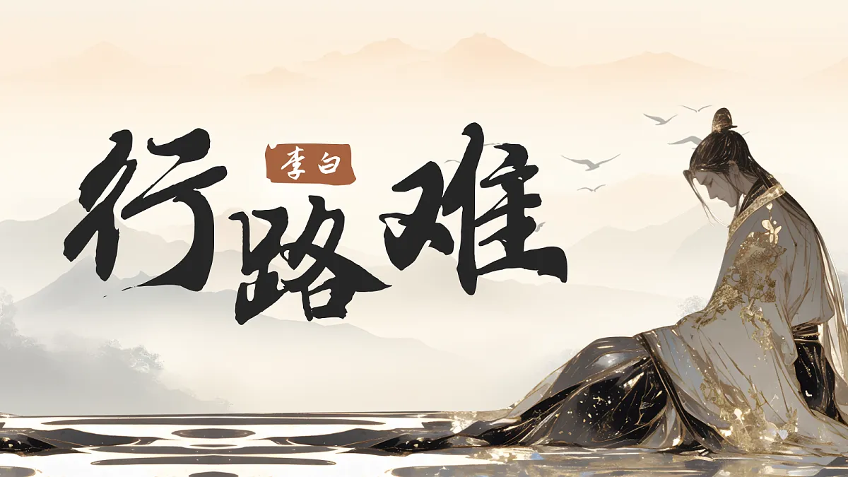 17339670第1页
