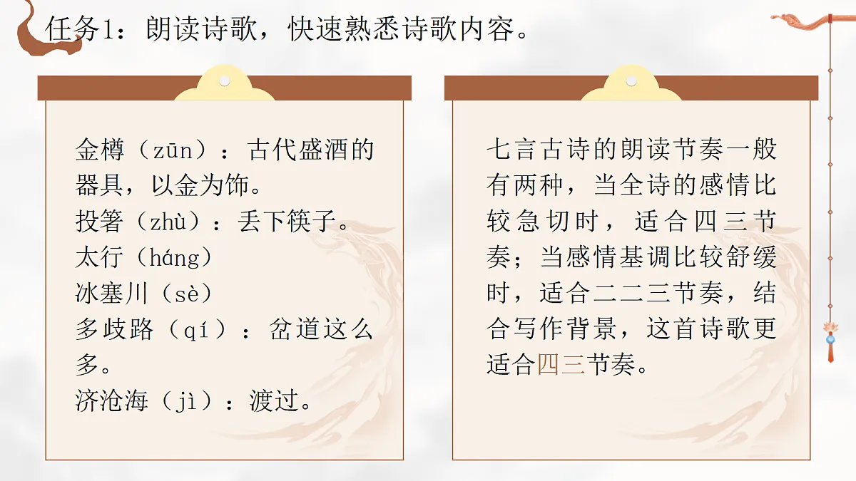 17339670第5页