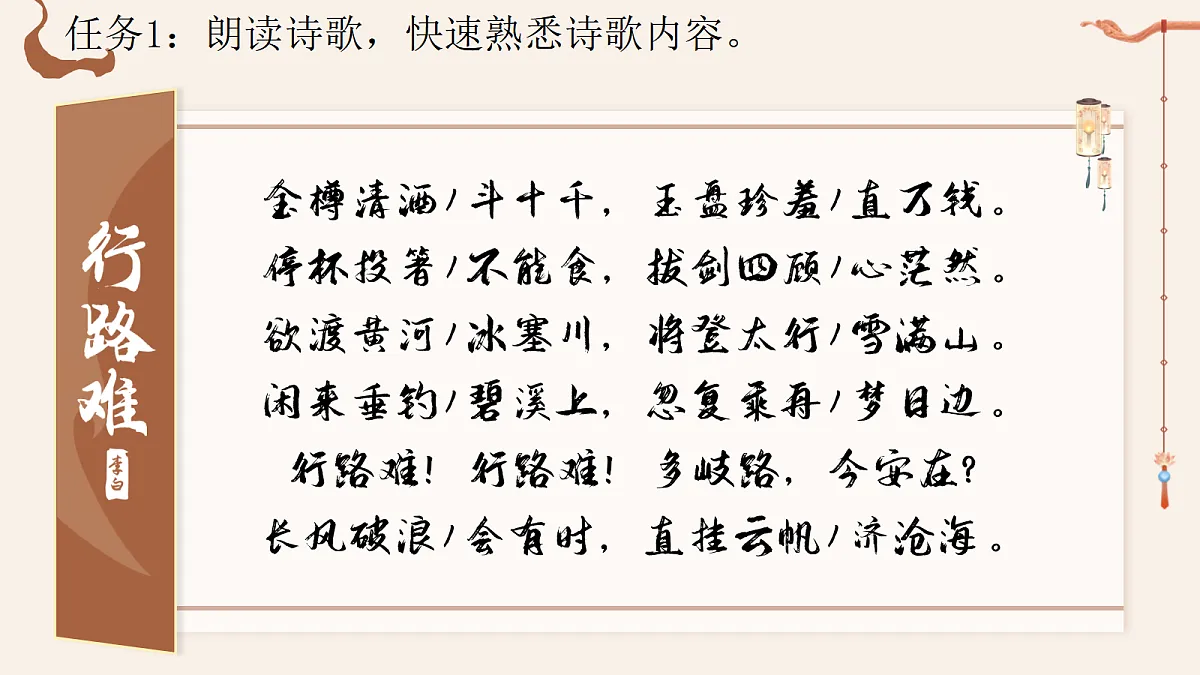 17339670第6页