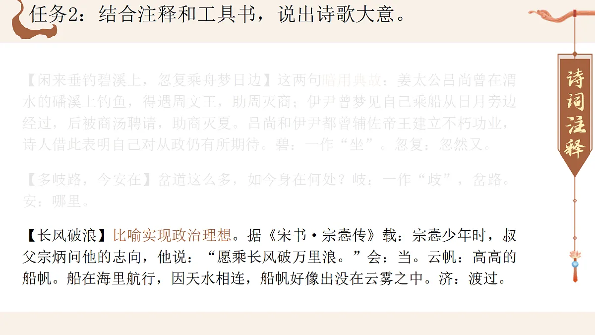 17339670第8页