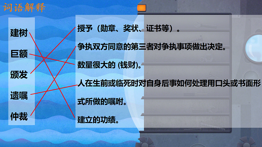 17339672第3頁