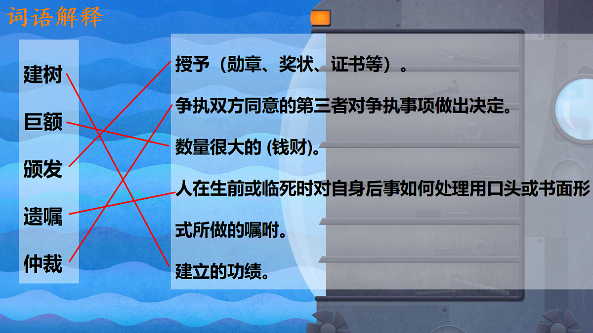17339672第3页