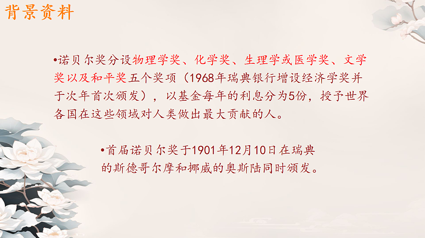 17339672第5頁