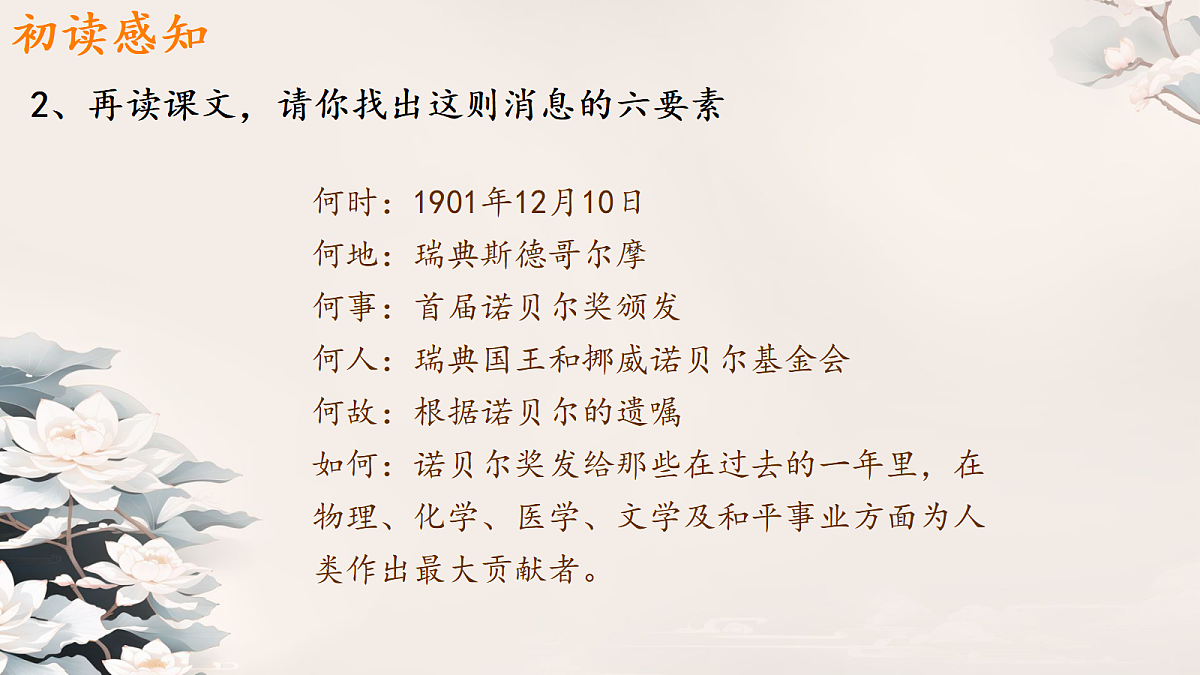 17339672第7页