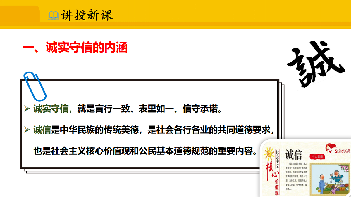 17339681第5页