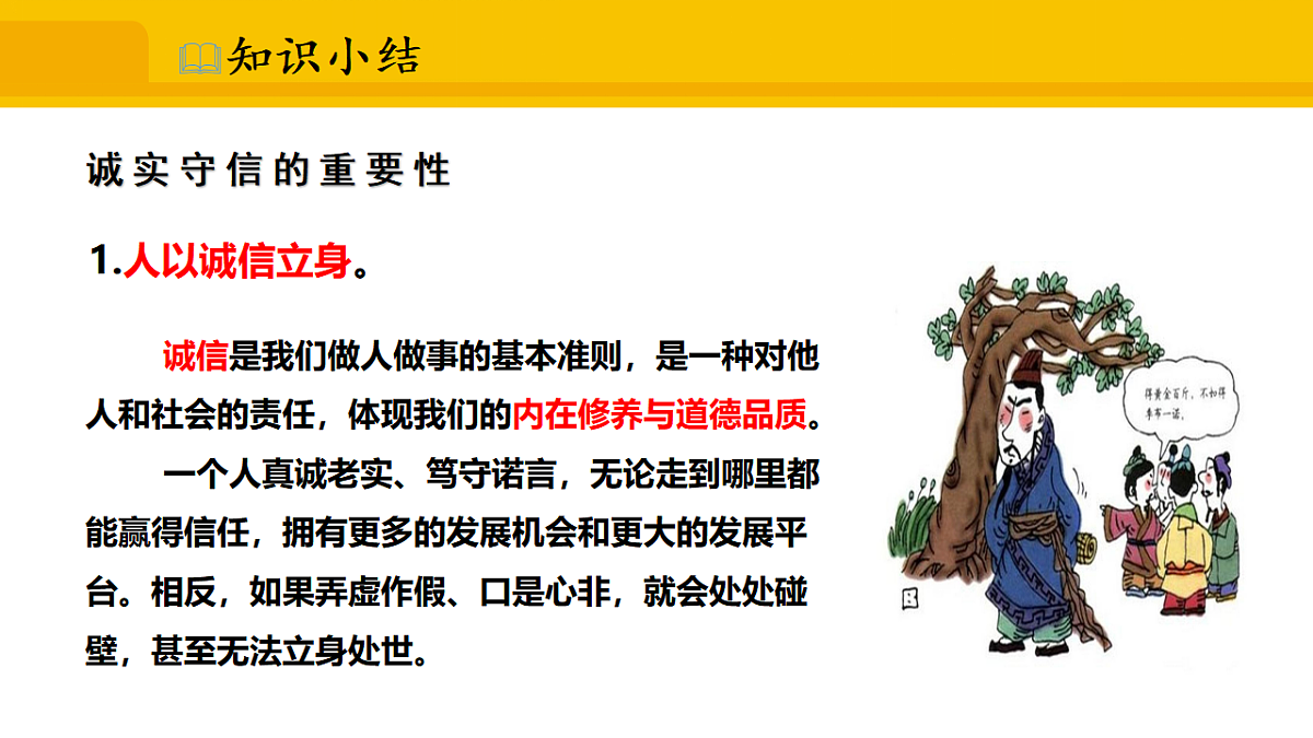 17339681第7页