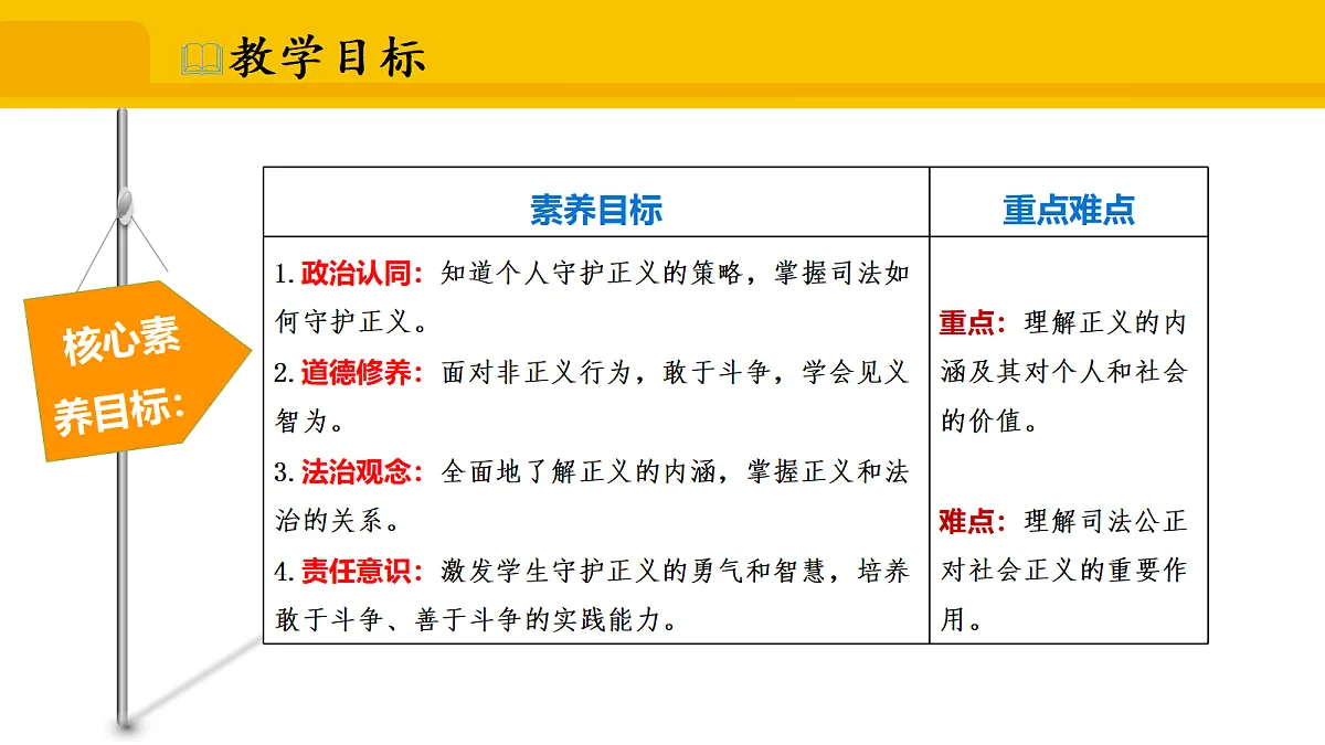 17339688第2页