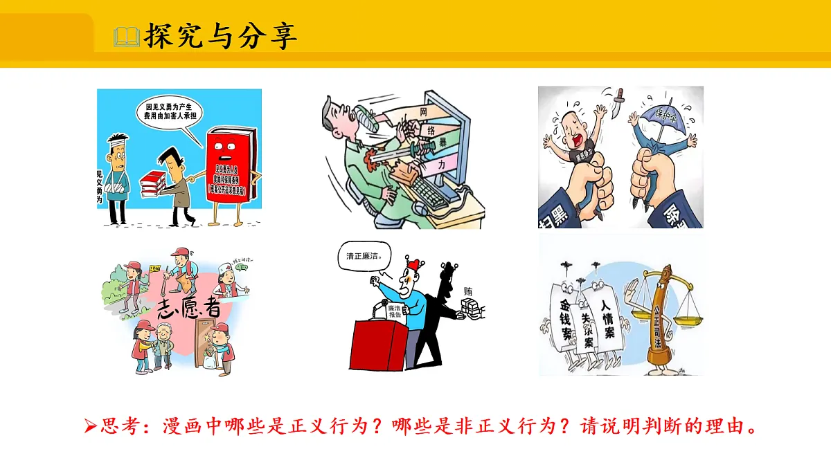 17339688第6页