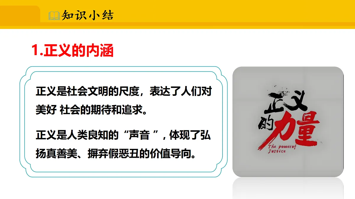 17339688第7页