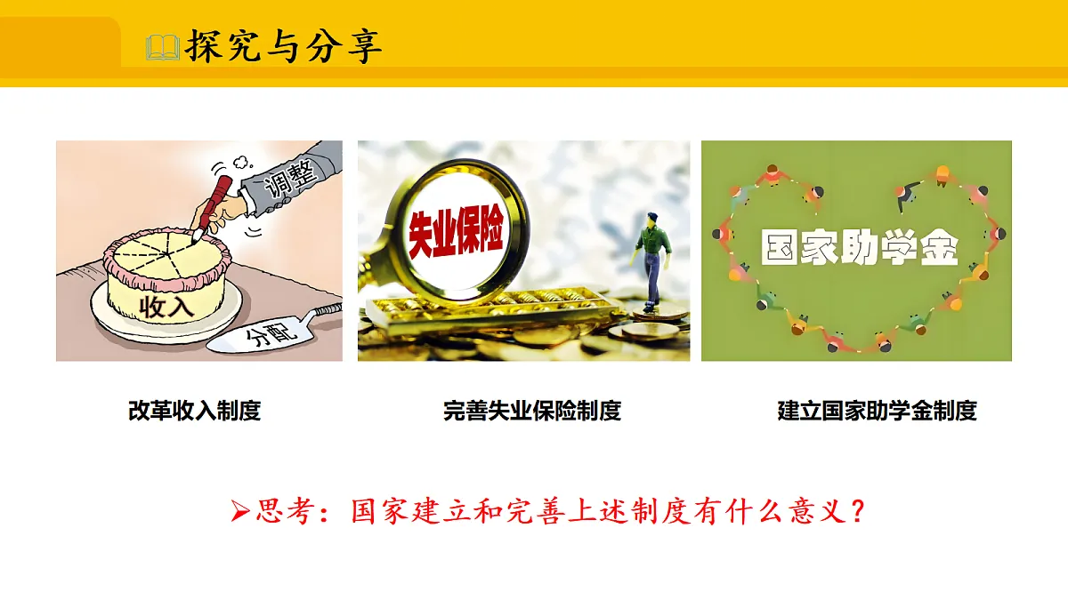 17339688第8页