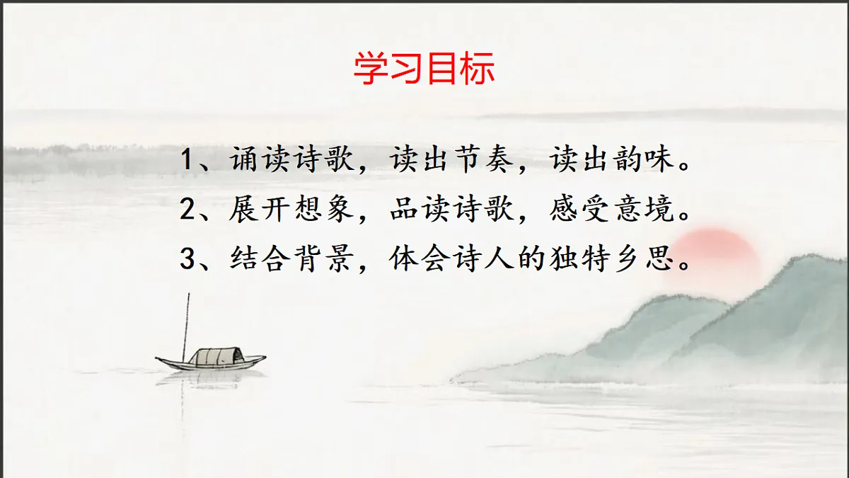 17339903第2页