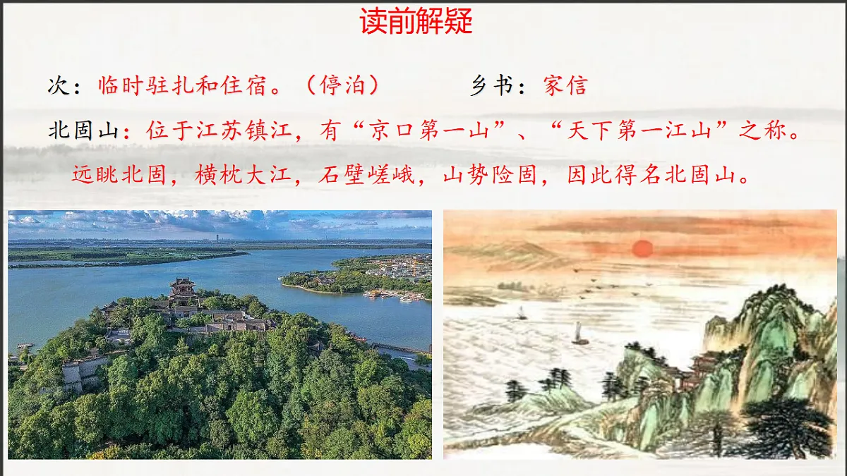 17339903第4页