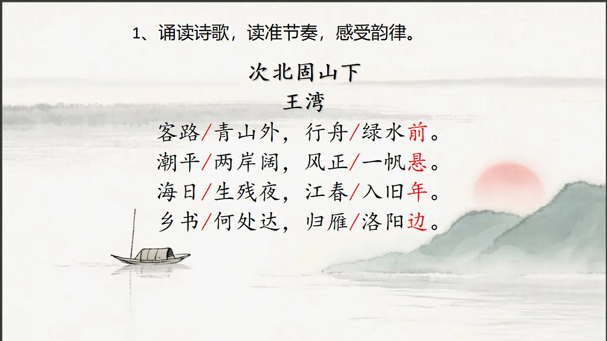 17339903第5页