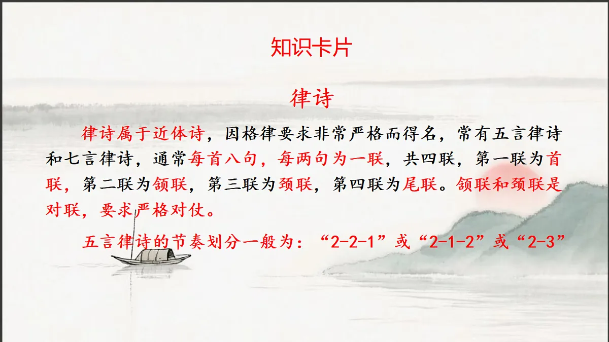 17339903第6页