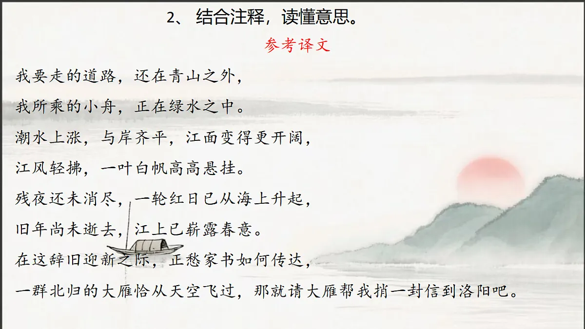 17339903第7页
