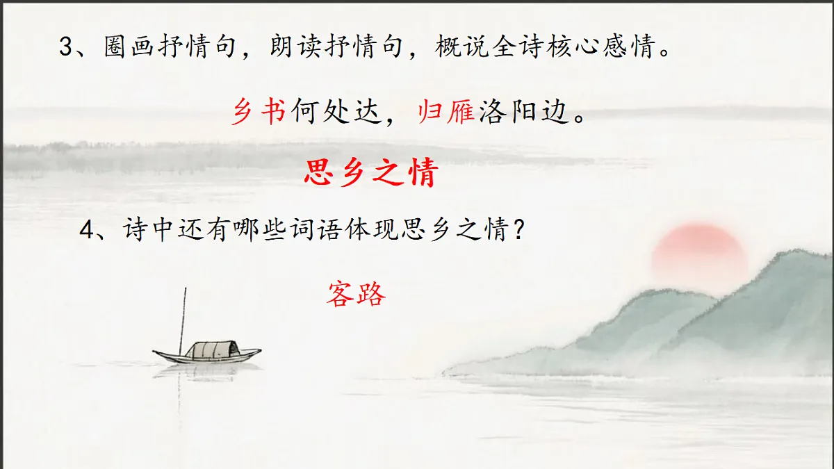 17339903第8页