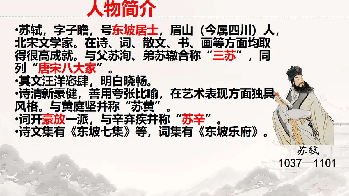 17339905第4页