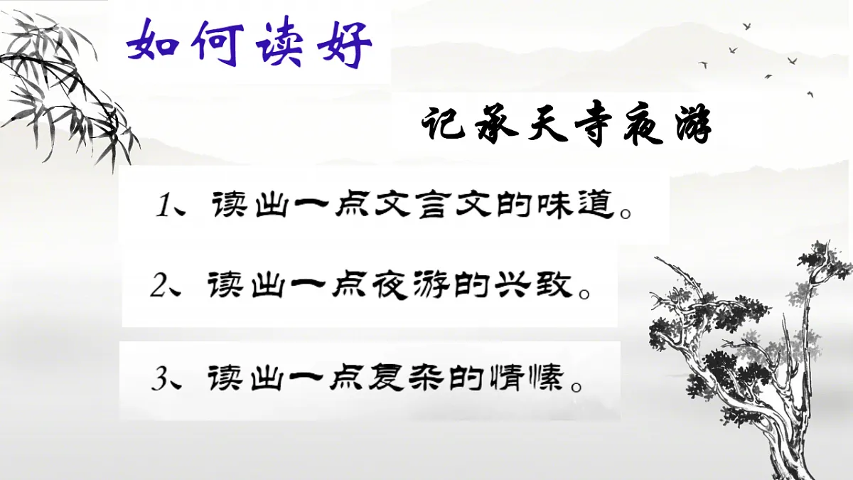 17339905第6页
