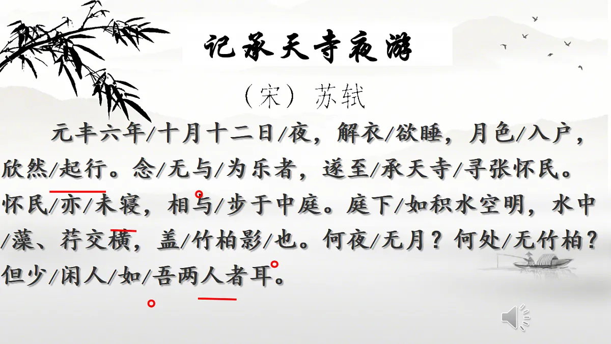 17339905第8页