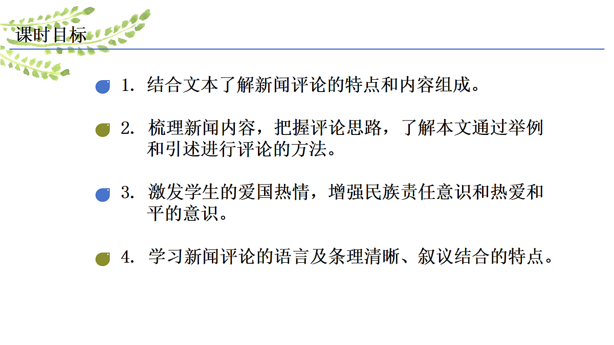 17339909第2页