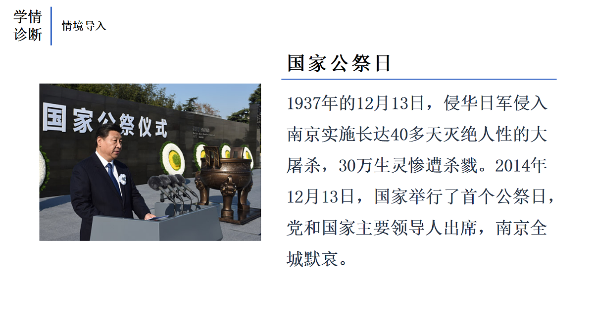 17339909第3页