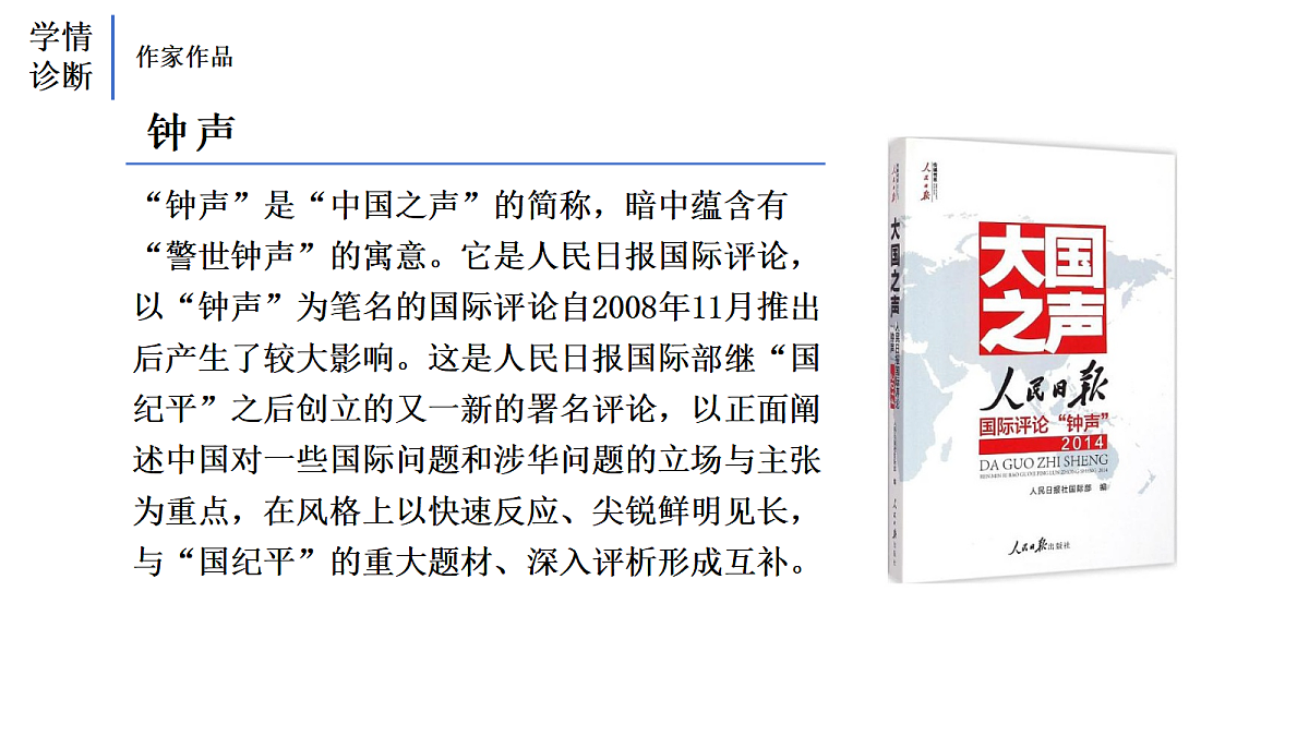 17339909第6页