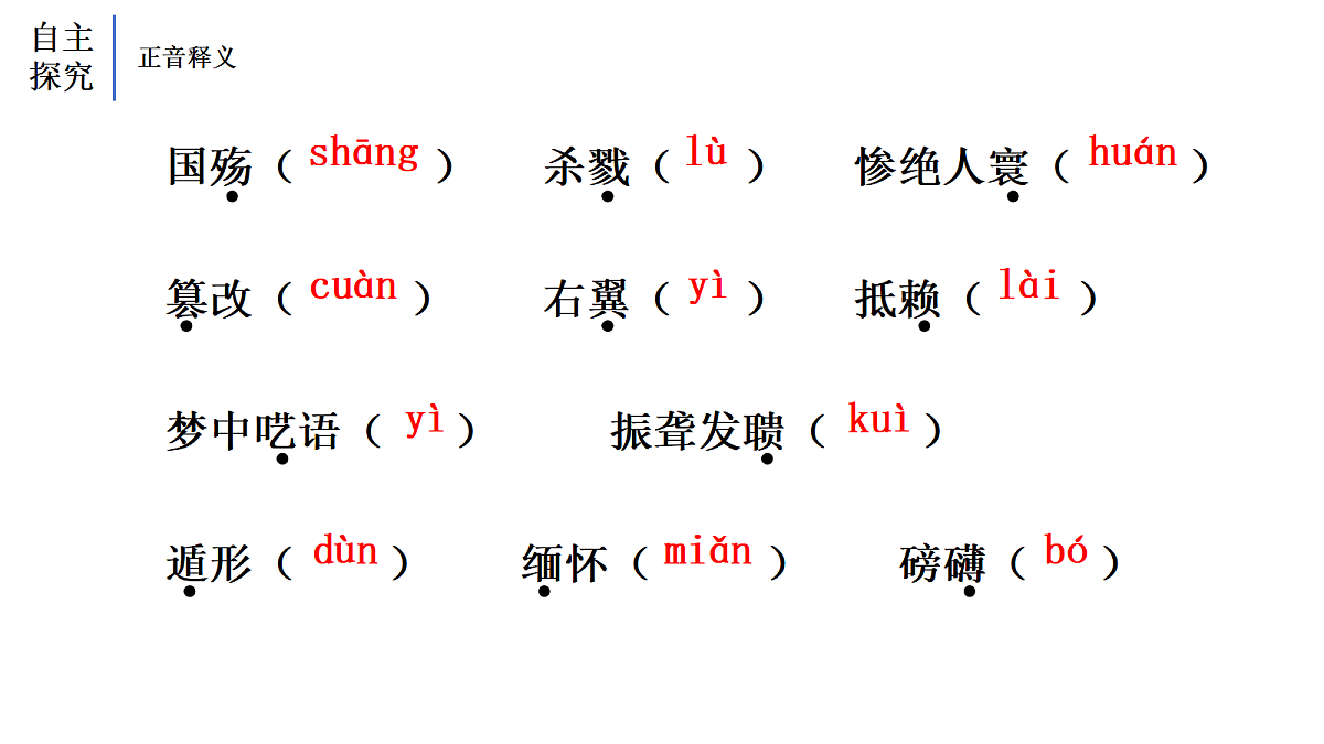 17339909第7页