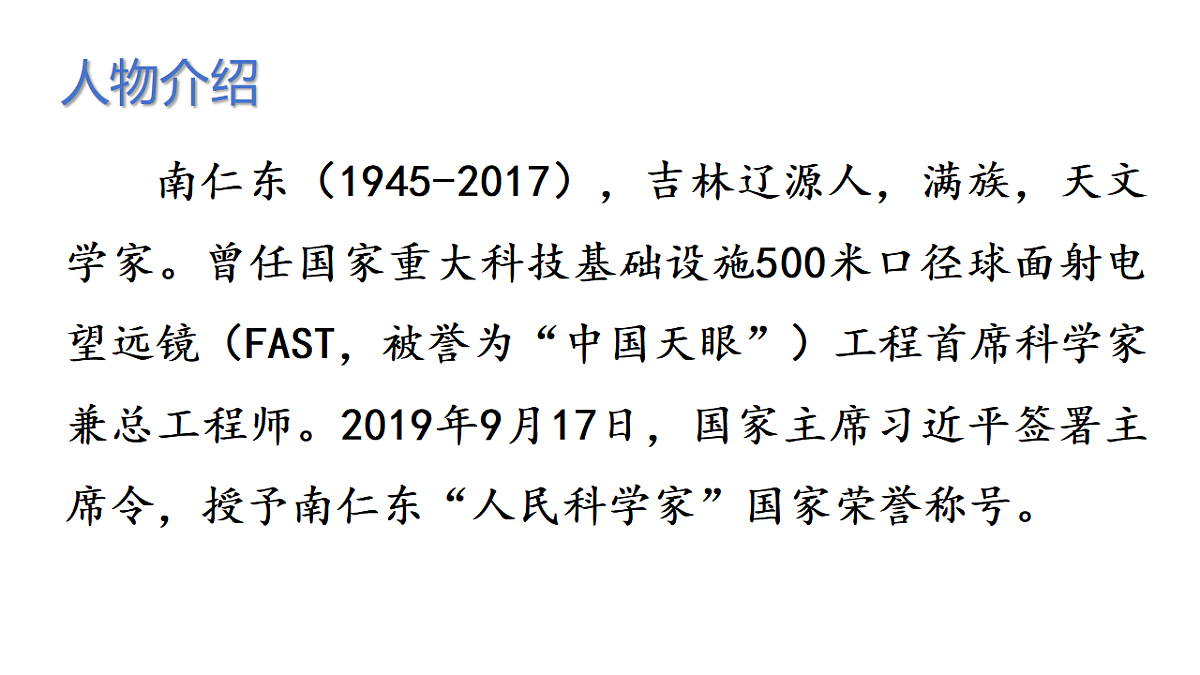 17339910第4页