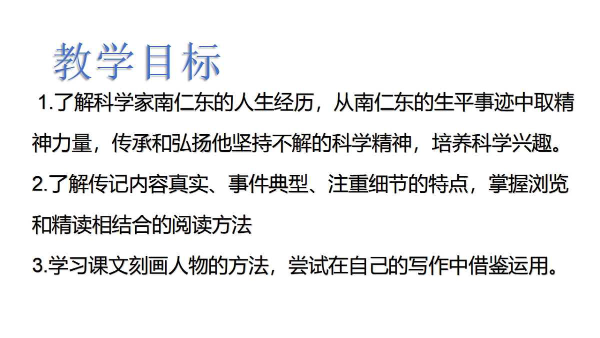17339910第5页