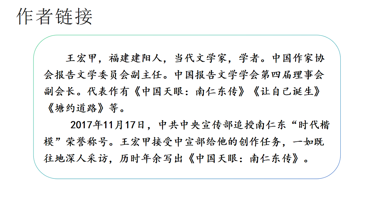 17339910第6页