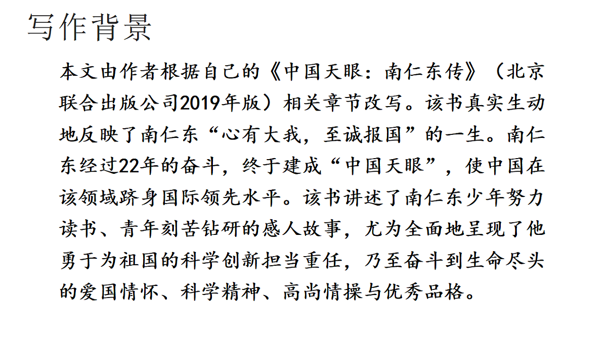 17339910第7页