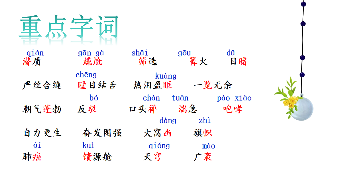 17339910第8页