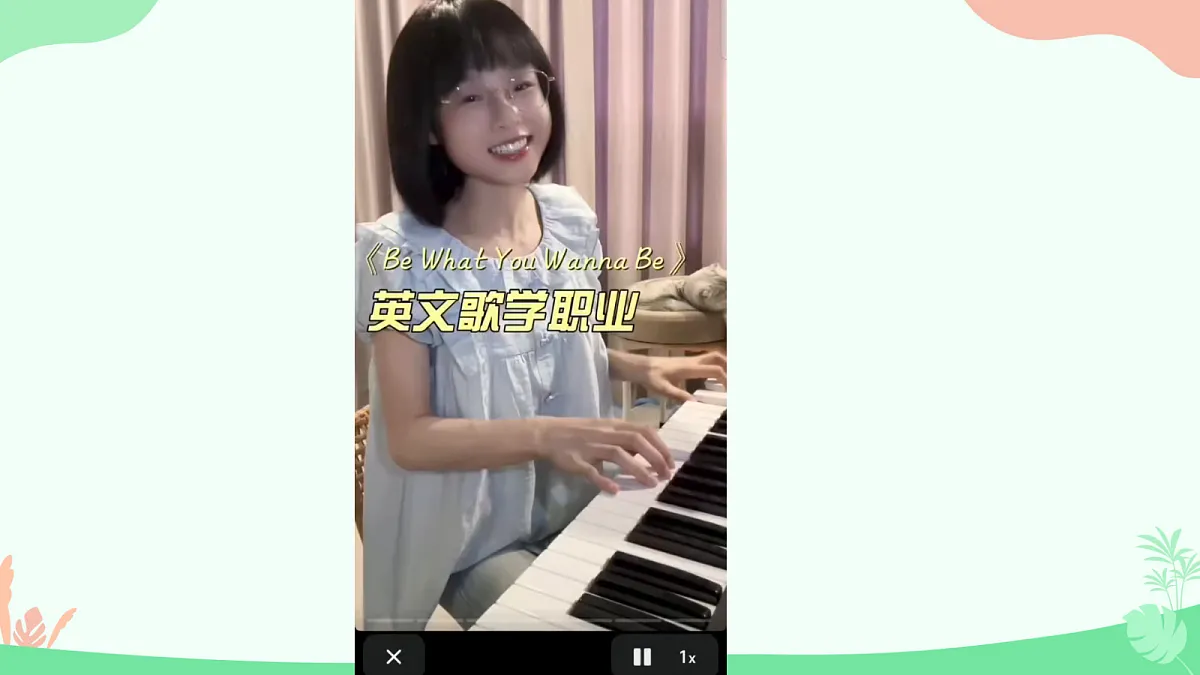 17339917第2页