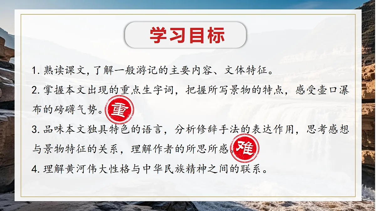 17340405第2页