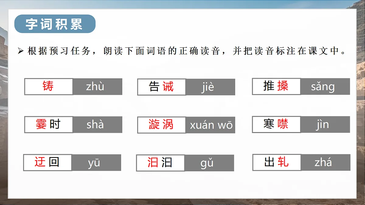 17340405第6页