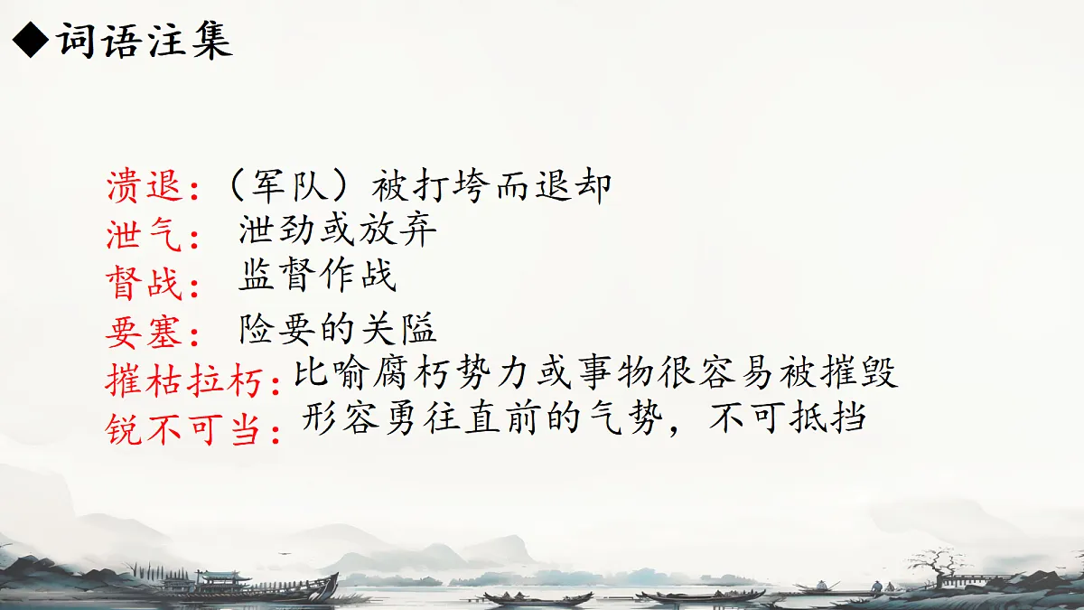 17340422第8页