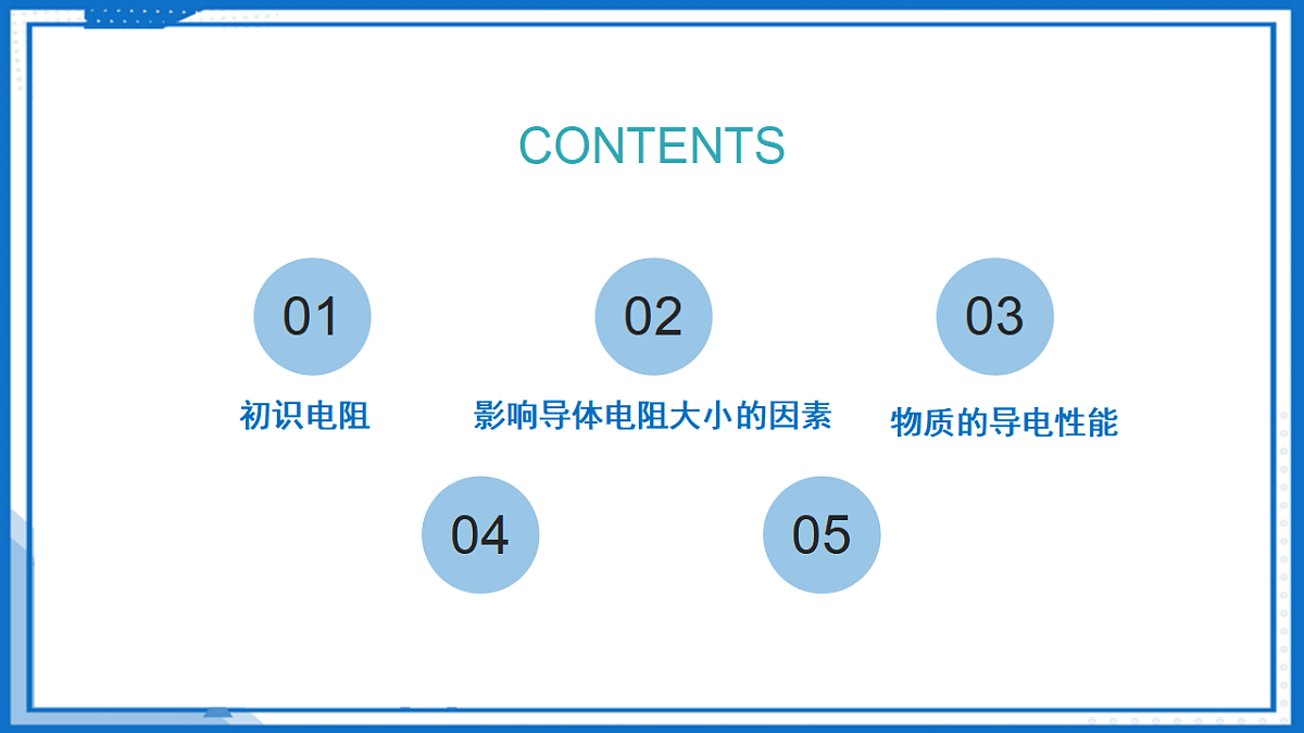 17340460第2页