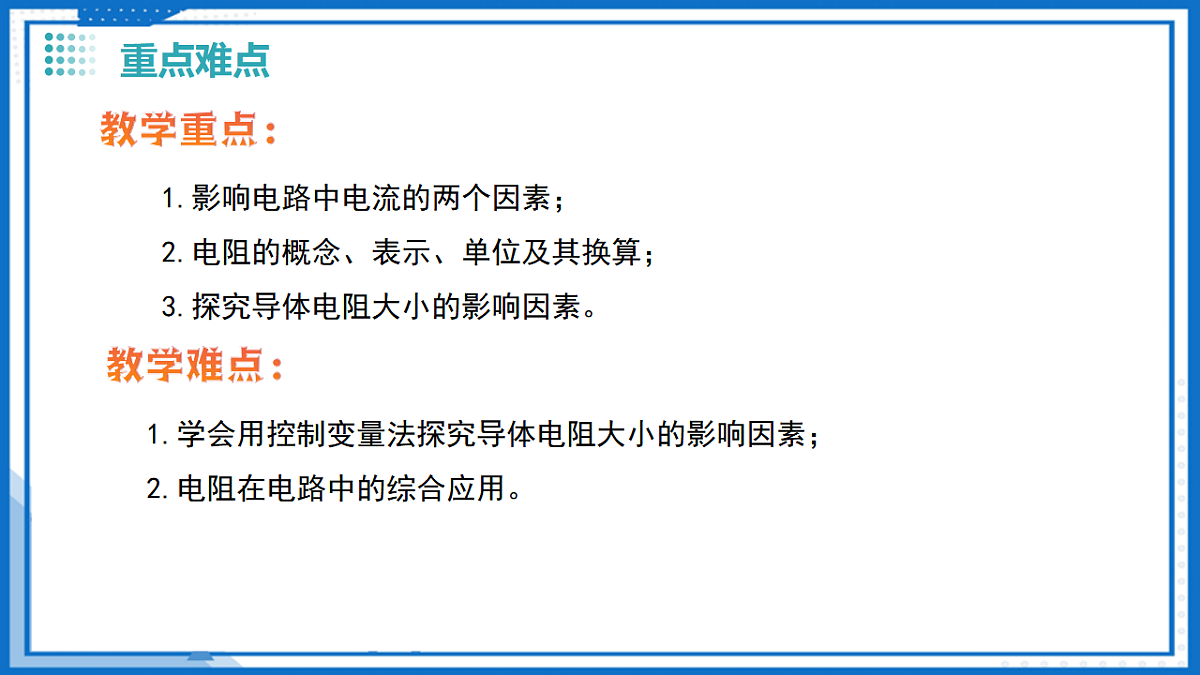 17340460第4页