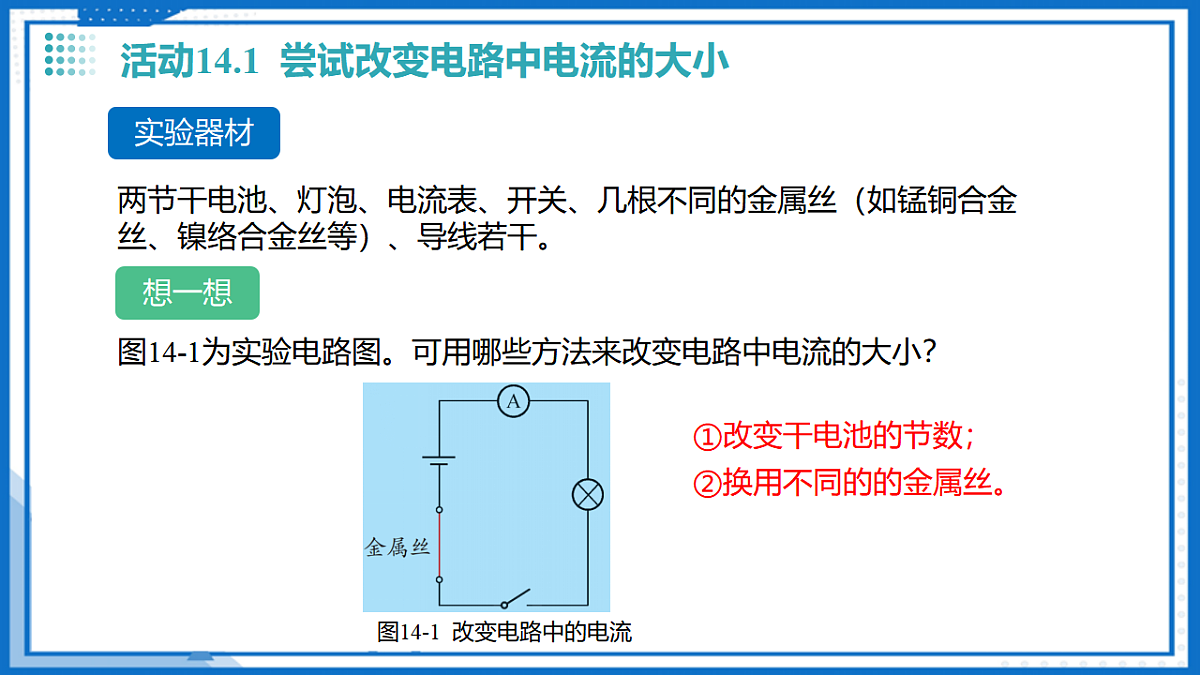 17340460第8页