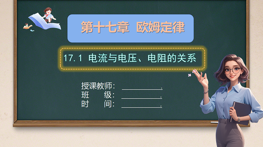 17340743第1頁(yè)