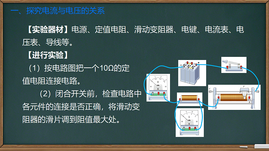 17340743第6頁(yè)