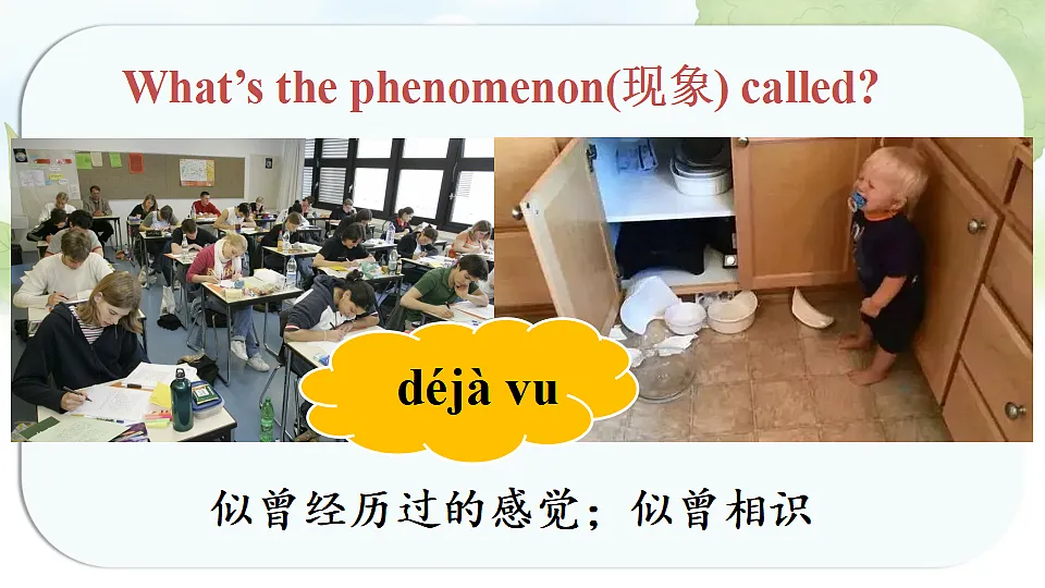 17340896第6页