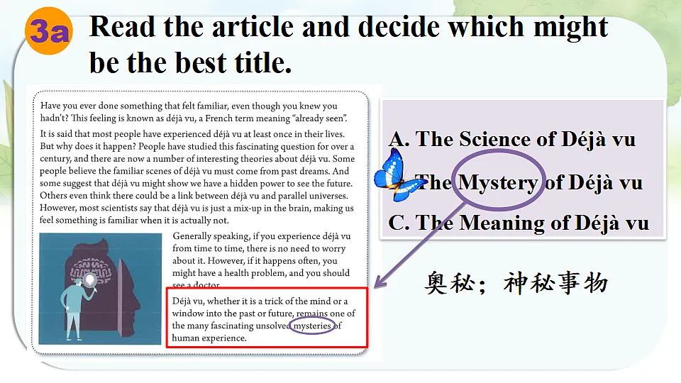 17340896第7页