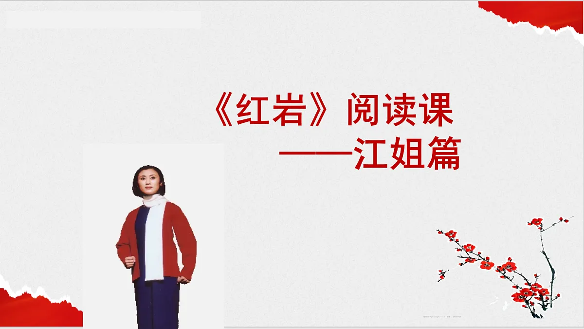 17340964第1页
