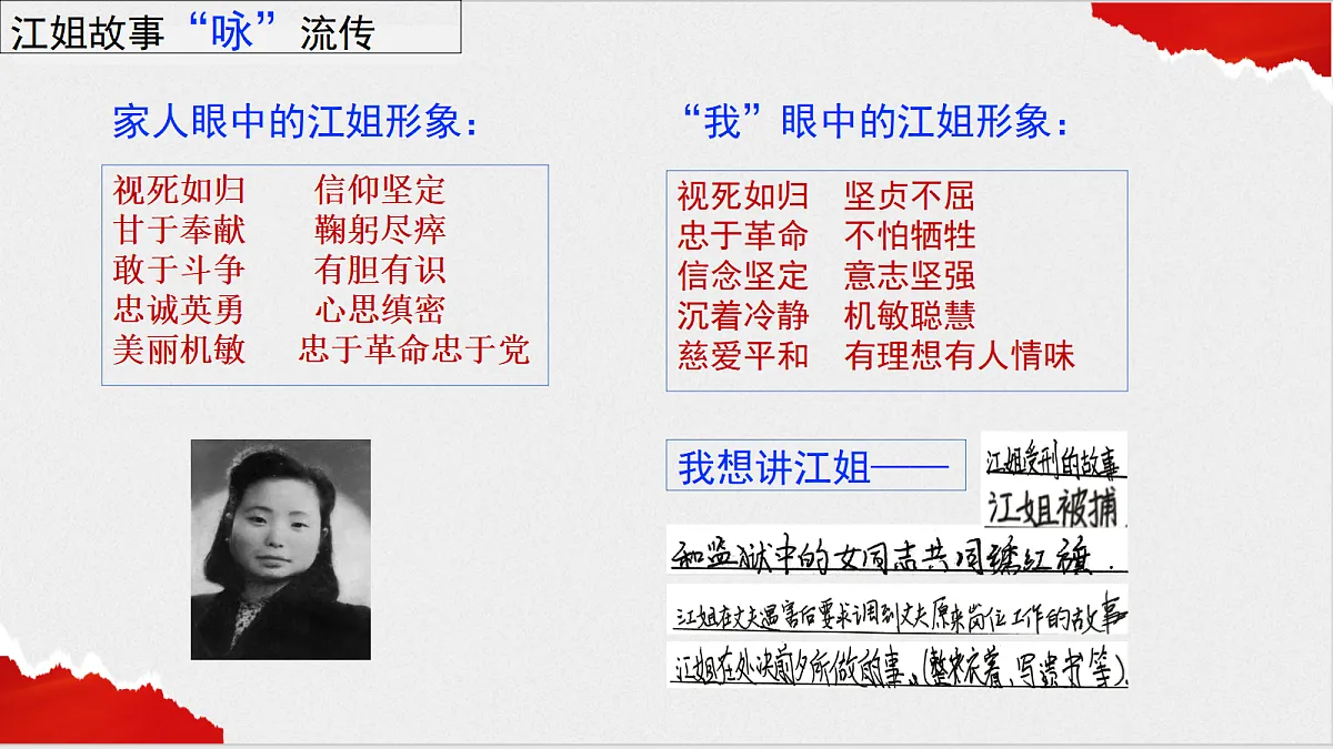 17340964第2页