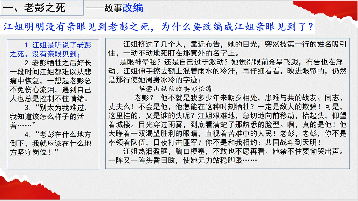 17340964第5页