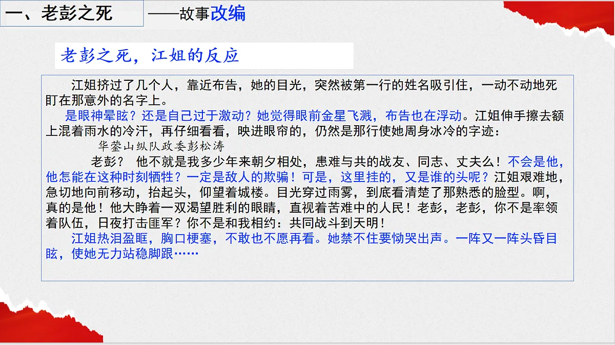 17340964第6页