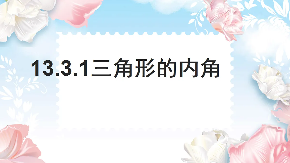 17341024第1页